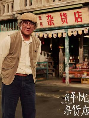 办公室秘密